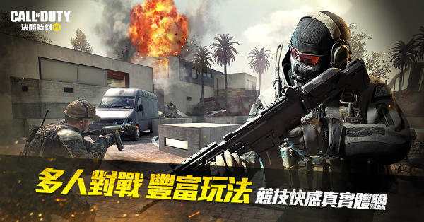 《使命召唤：Mobile》怎么免费获得「MSMC – 绯红三角冲锋枪」？