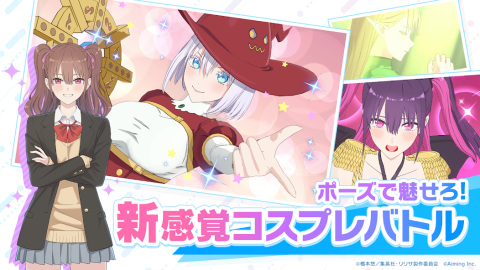 2.5次元的诱惑天使们的舞台（日服）