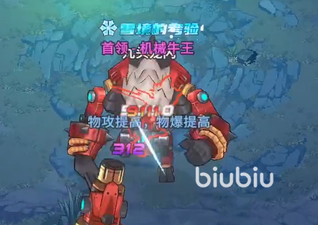 勇士与冒险暗影之塔40层怎么过 40层打法攻略