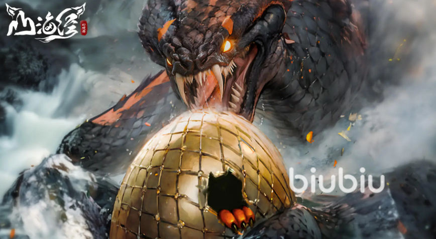 山海经幻想录哪些值得培养 山海经幻想录值得培养的异兽推荐