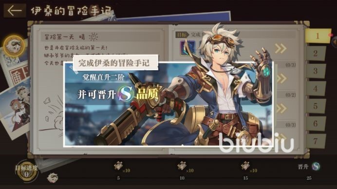 空之要塞启航图文攻略 新手快速上手指南