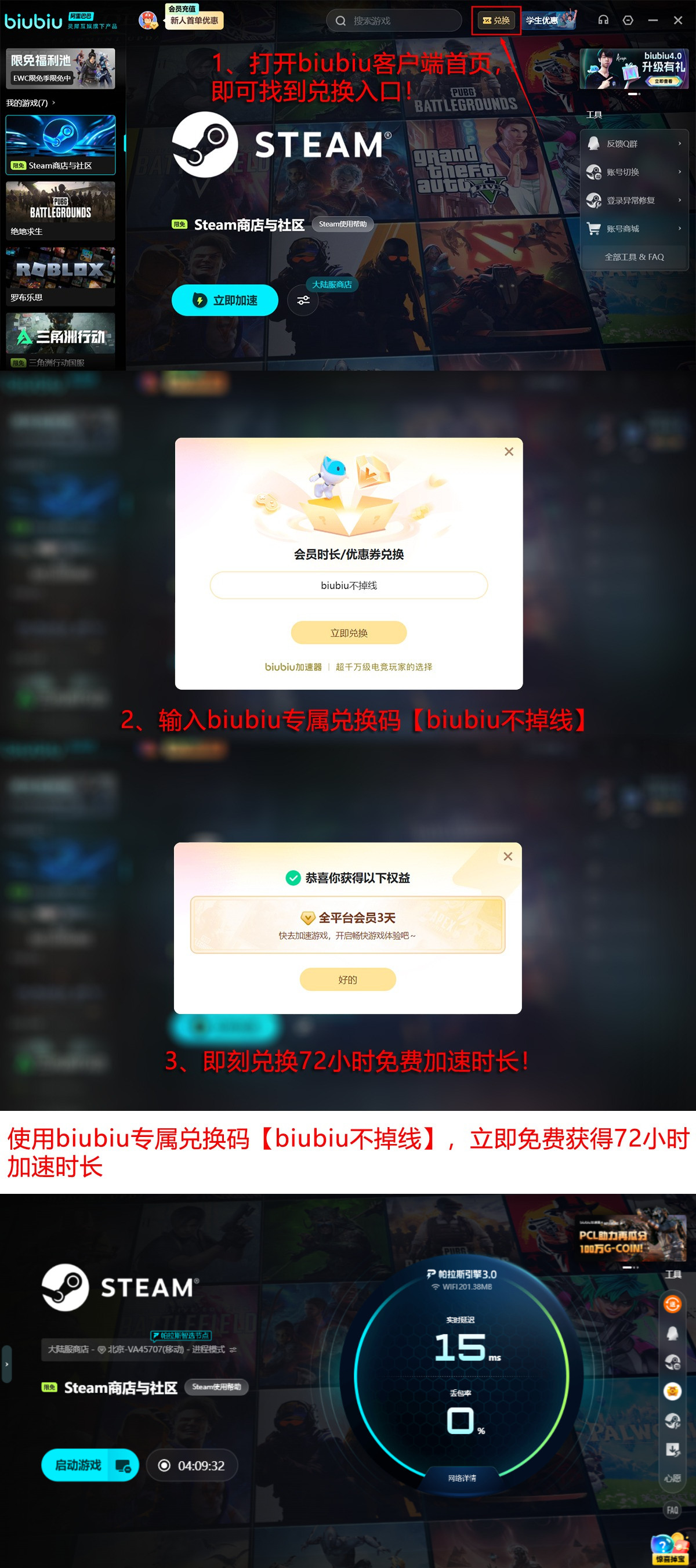 皓白初晓steam叫什么 皓白初晓英文名介绍