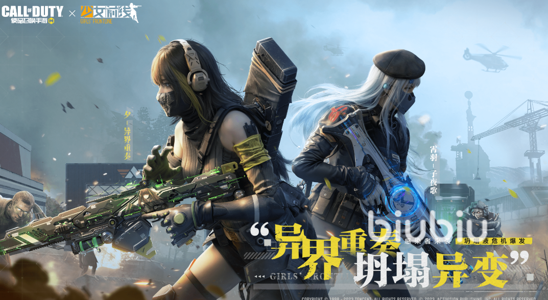 使命召唤手游少女前线二次联动有什么活动 二次联动活动介绍