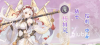 无双萌将魔杨排风怎么样 无双萌将魔杨排风技能介绍