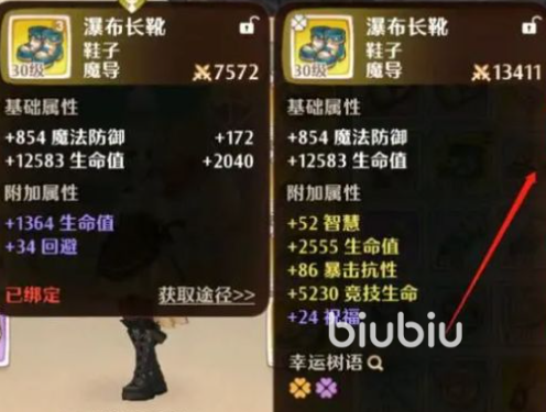 森之国度如何鉴定装备 森之国度鉴定装备方法说明