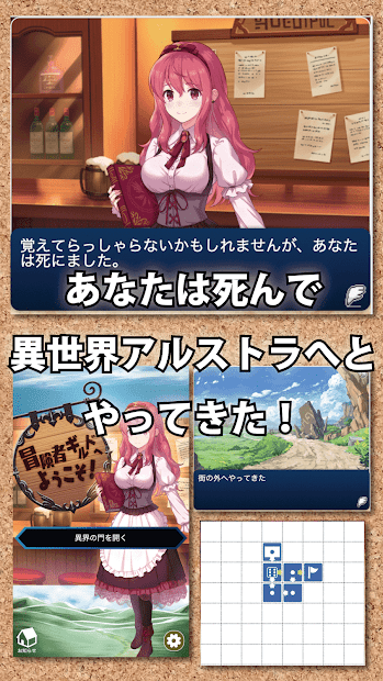 欢迎来到冒险者公会！