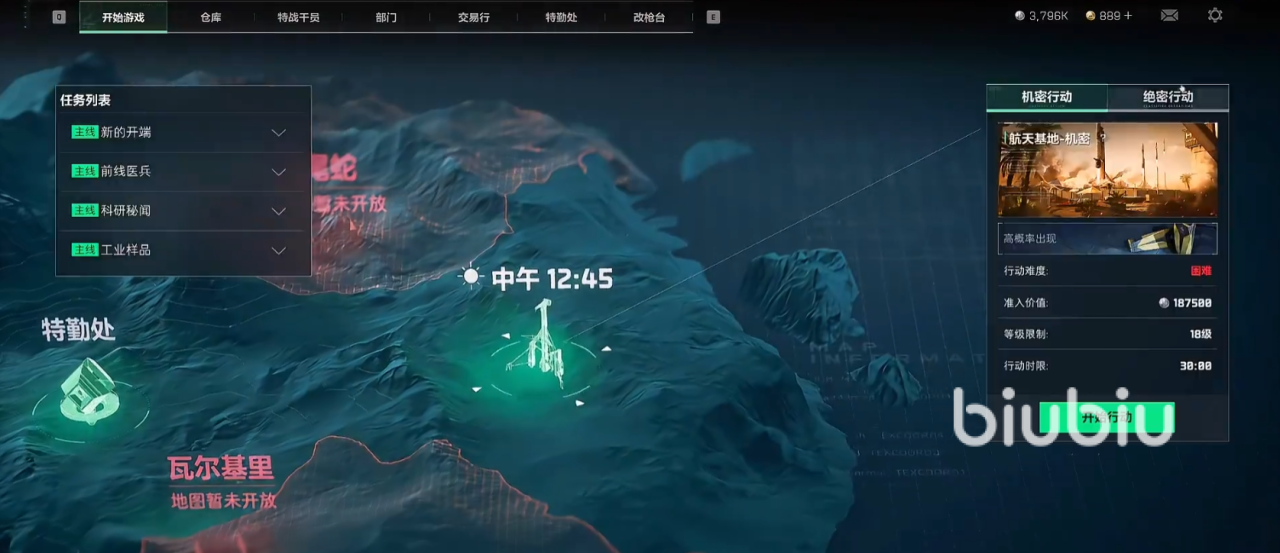 三角洲行动卡战备怎么弄 三角洲行动卡战备攻略