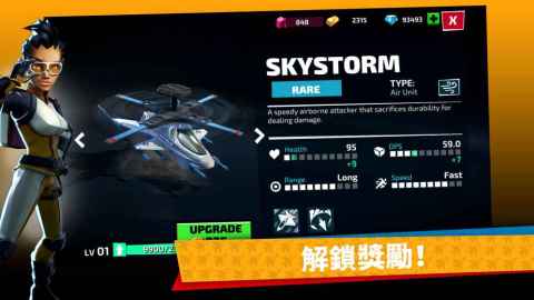 G.I. Joe: War On Cobra