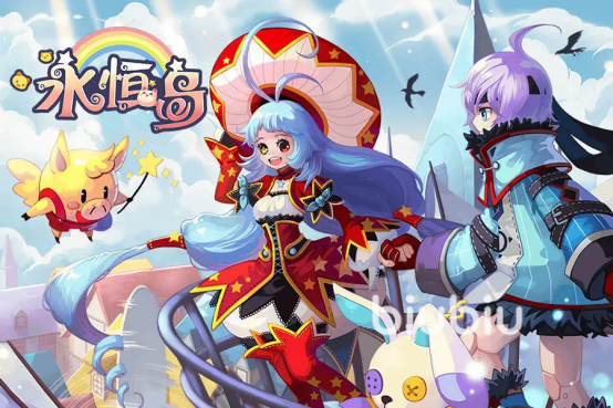 永恒岛稀有掉落在哪里 稀有掉落的物品及位置分享