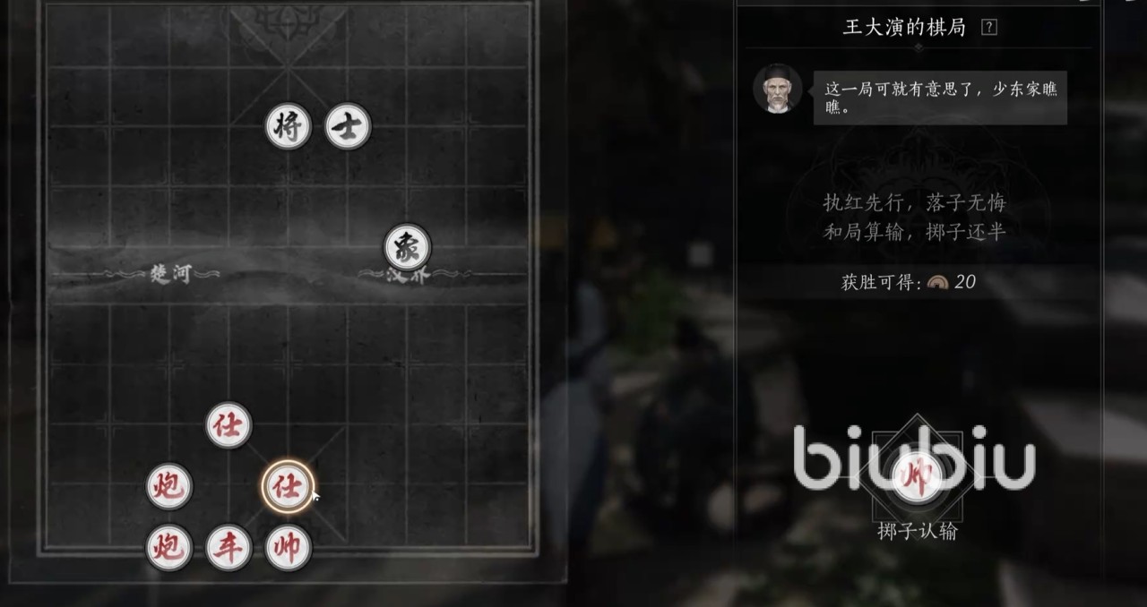 燕云十六声棋谱大全 燕云十六声棋谱怎么下