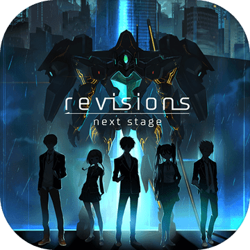 《revisions next stage》游戏剧情世界观 故事背景介绍