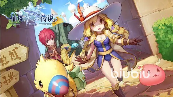 仙境传说手游介绍 仙境传说手游氪金吗