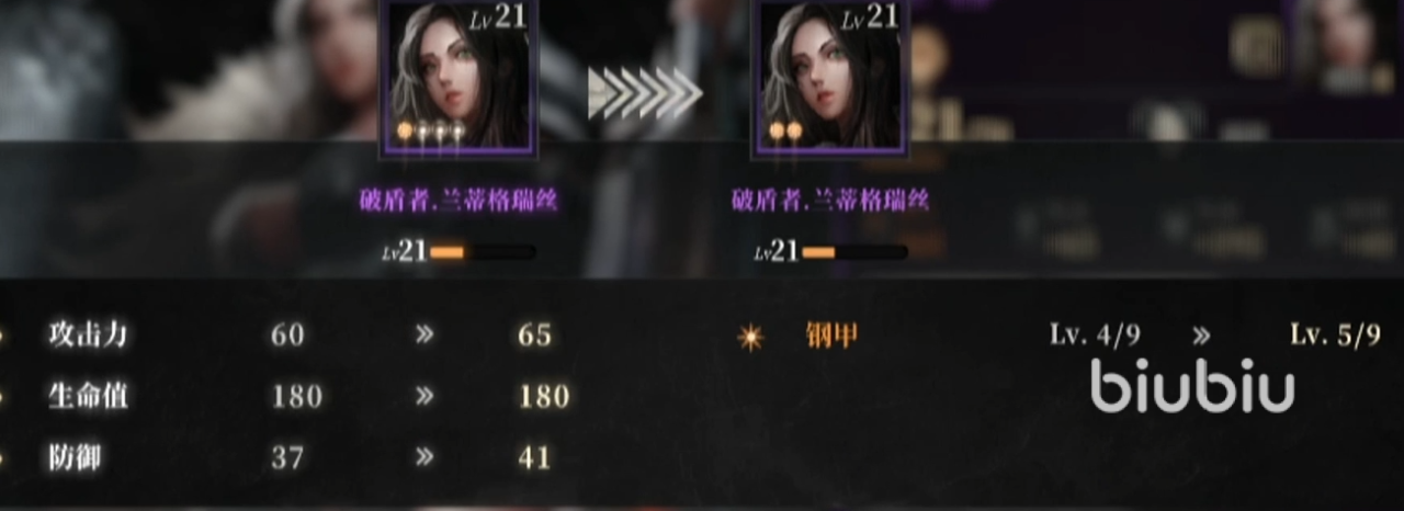 古魂魂核升级攻略 古魂手游魂核怎么升级