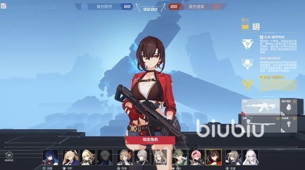 卡拉彼丘爆破模式阵容搭配攻略 卡拉彼丘阵容推荐