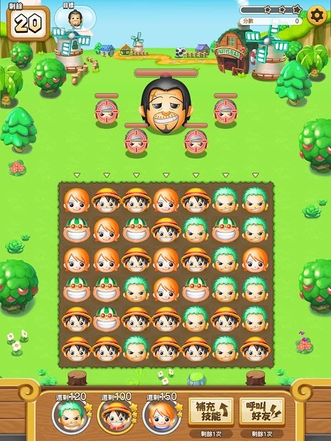 ONE PIECE BON! BON! JOURNEY!!