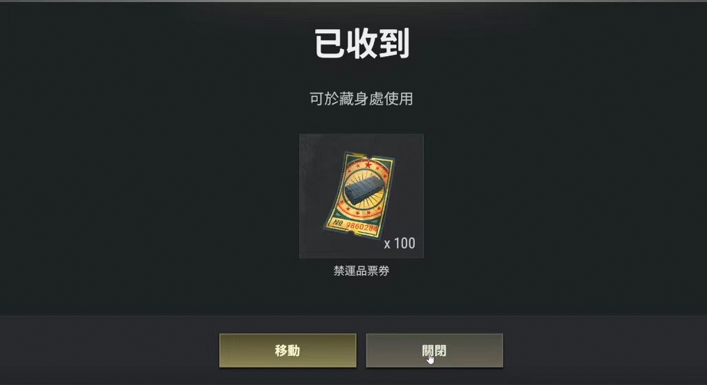 PUBG七周年活动