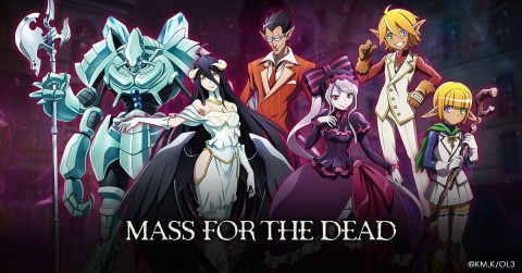 MASS FOR THE DEAD（港澳台）