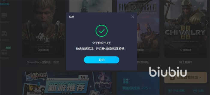 电竞加速器免费推荐 电竞游戏要开加速器吗