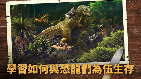 野生之地：杜兰戈