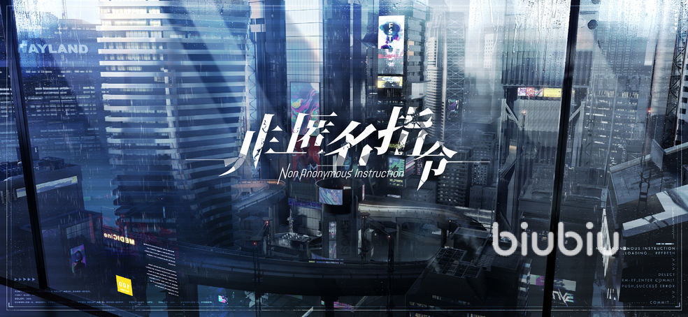 非匿名指令开服角色哪个好 新手开服角色抽取推荐