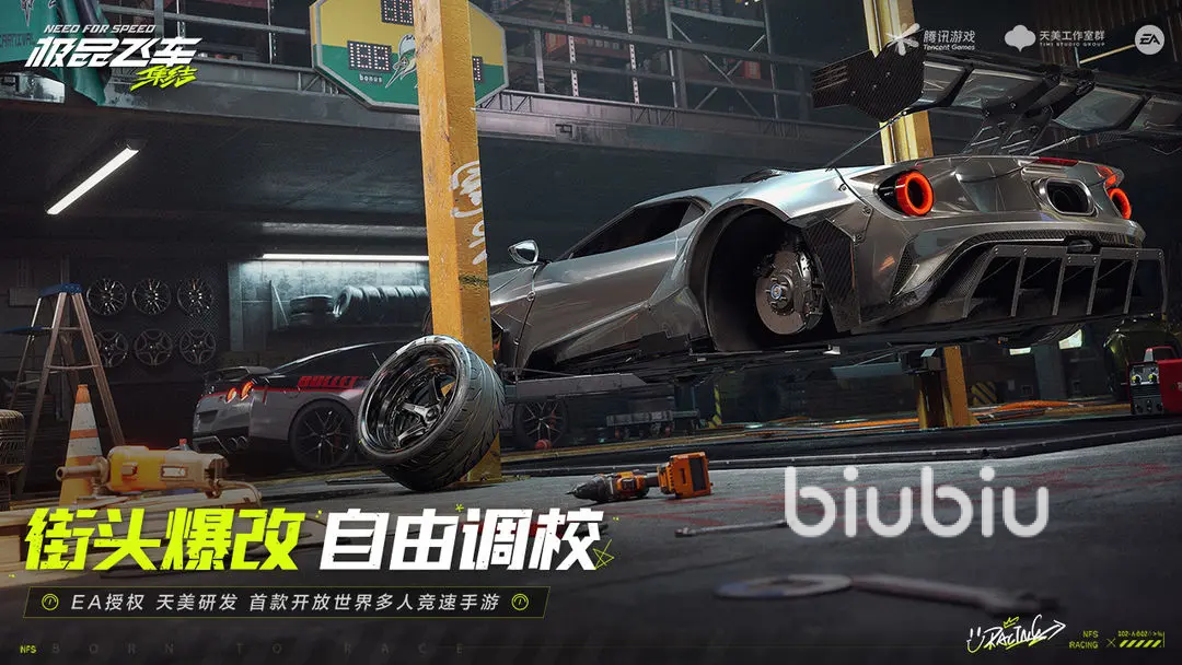 极品飞车集结科迈罗怎么获得 极品飞车集结科迈罗获取方法说明