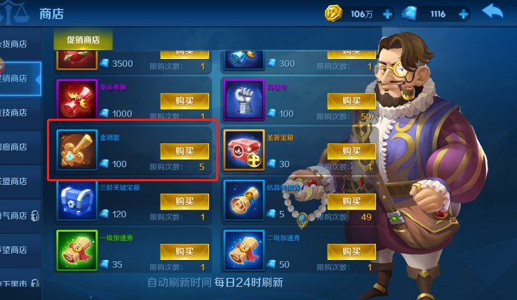 塔塔三国礼包|塔塔帝国充值有优惠吗（塔塔帝国手游打折平台不用花钱）