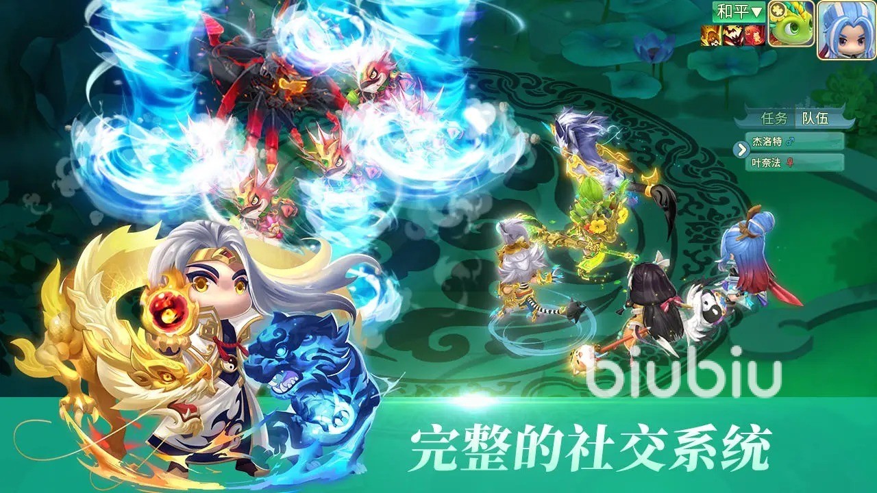 萌妖来袭攻略分享 萌妖来袭新手怎么玩