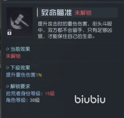 黎明觉醒微氪选什么职业 黎明觉醒生机微氪玩家职业推荐