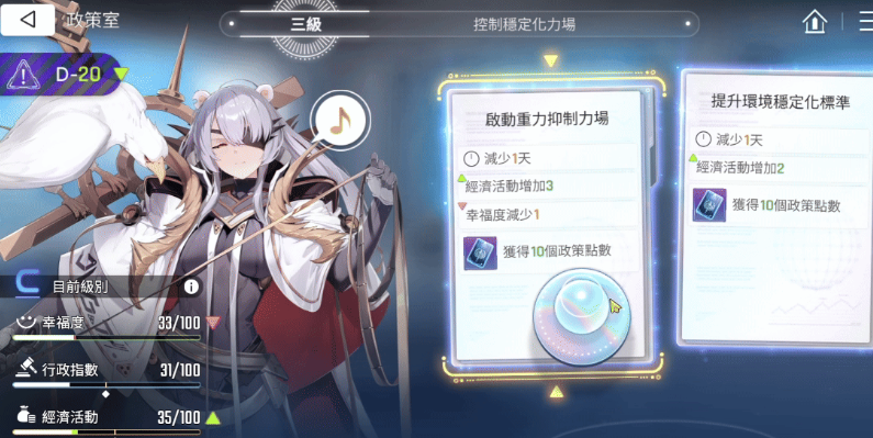 卡厄思梦境方舟都市玩法有哪些 卡厄思梦境方舟都市怎么玩