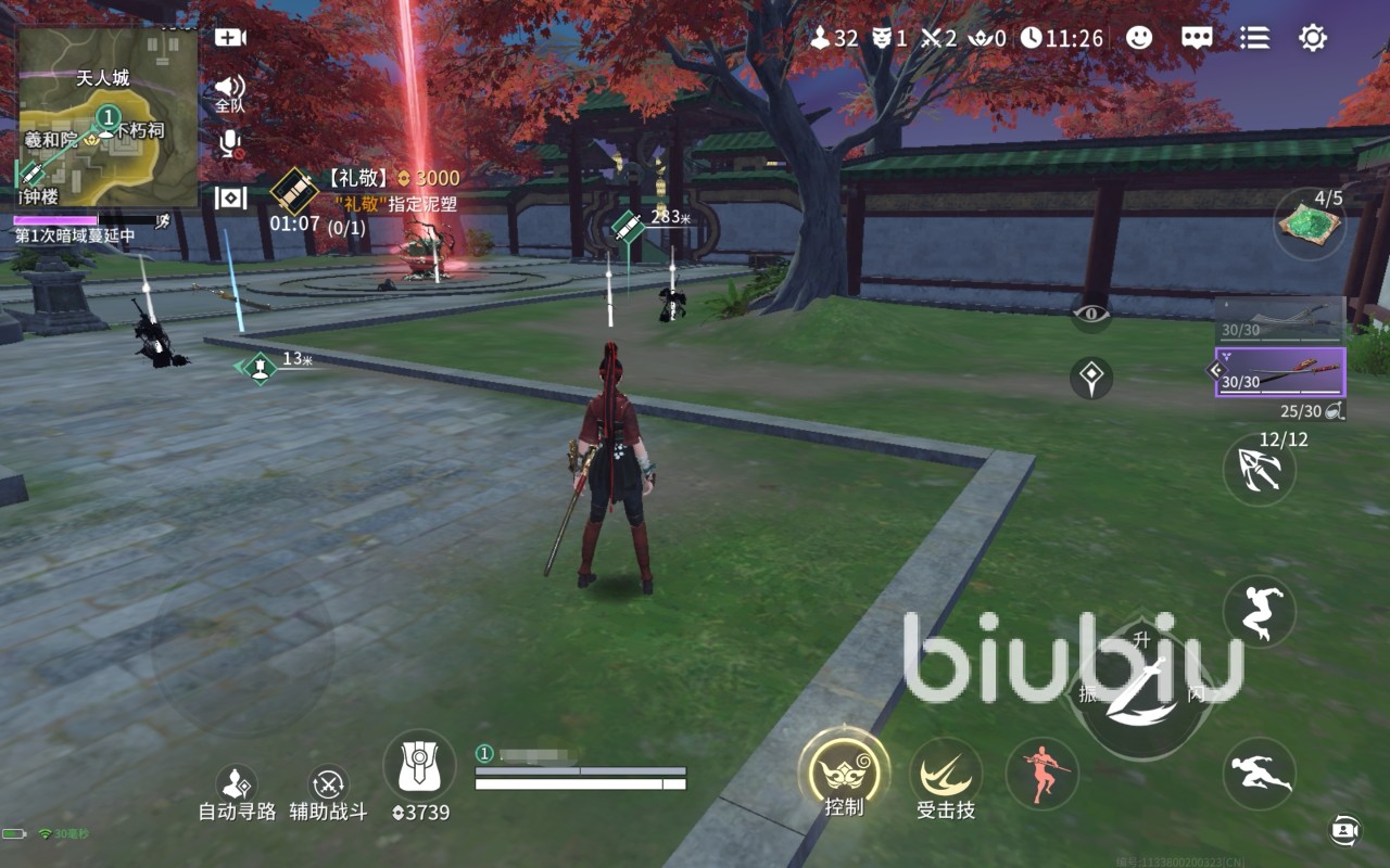 永劫无间手游泥塑讲解 永劫无间手游泥塑有什么用