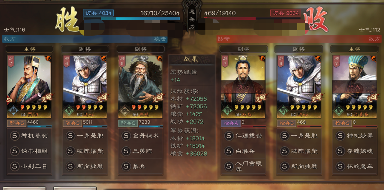 三国志战略版攻略三势阵介绍s4赛季热门阵容推荐 Biubiu加速器 三国志战略版攻略三势阵介绍s4赛季热门阵容推荐 Biubiu加速器