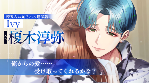 摩根偶像乙女游戏