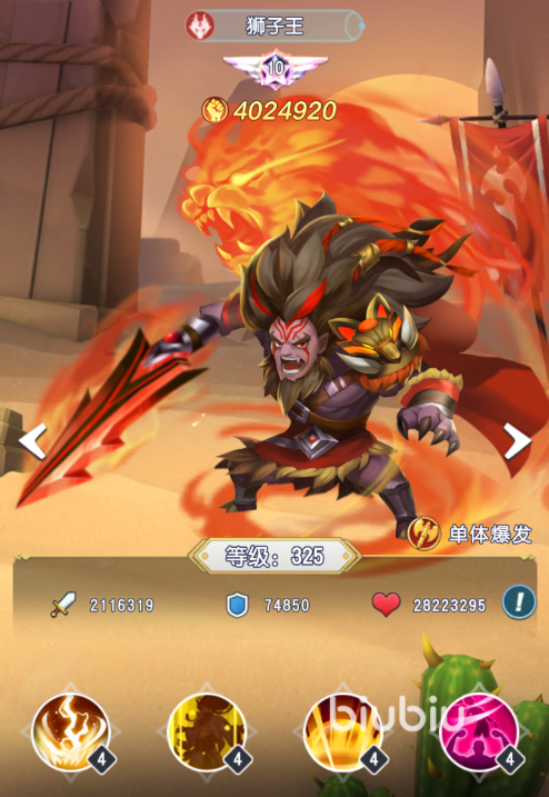 光明冒险t0角色有哪些 光明冒险t0角色推荐