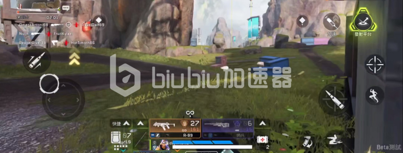 为什么apex英雄手游闪退闪退怎么解决 Biubiu加速器 为什么apex英雄手游闪退闪退怎么解决 Biubiu加速器