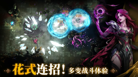 深渊之影（Shadow of the Depth）