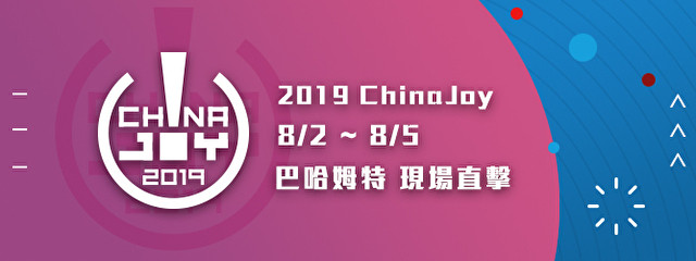 19年ChinaJoy:移动5G网络对于游戏行业影响的看法