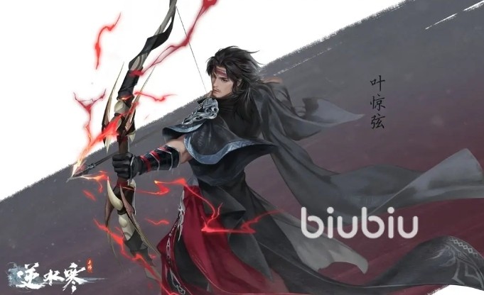 逆水寒手游1.3版本爆料 逆水寒手游1.3版本新内容分享