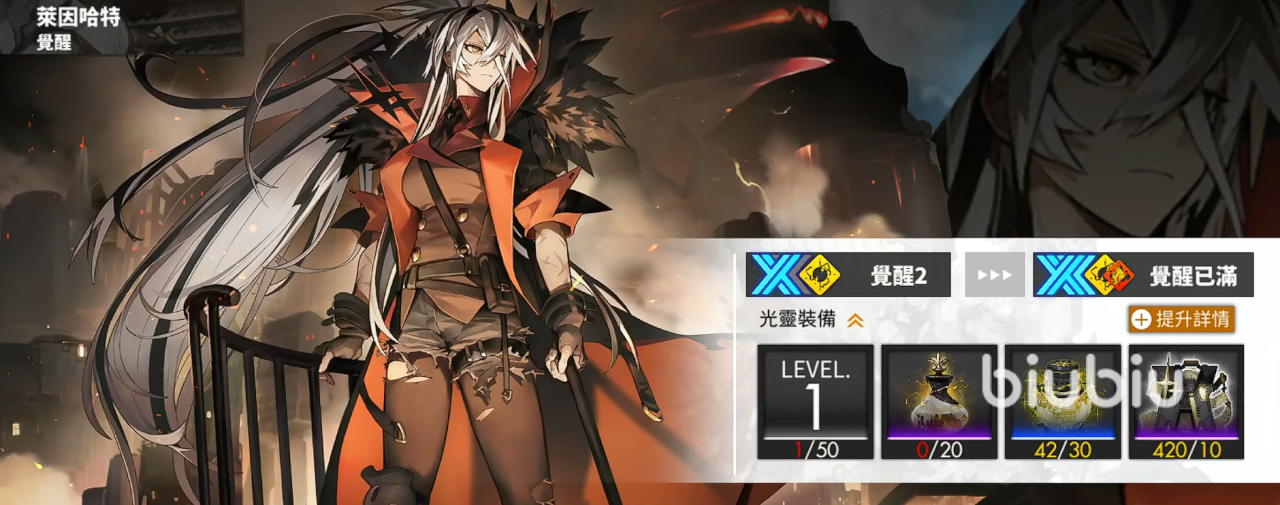 白夜极光限定角色有哪些 白夜极光三大限定角色推荐