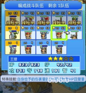 大航海探险物语奖牌怎么获得 大航海探险物语奖牌获得方式分享