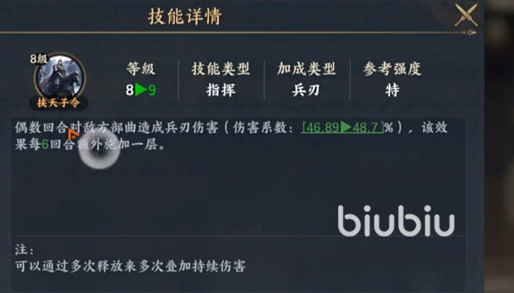 战地无疆玩法攻略 战地无疆玩法详细说明