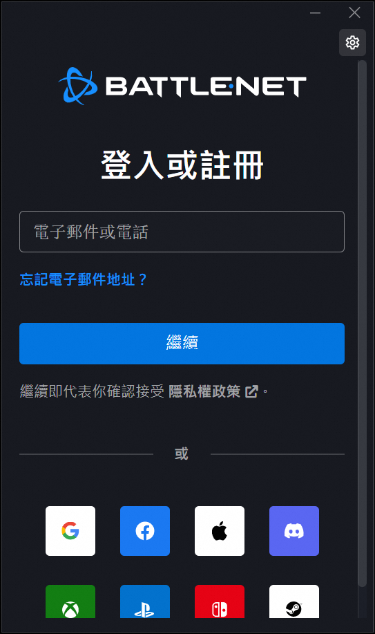 《魔兽世界:无限(永恒)》游戏下载教程