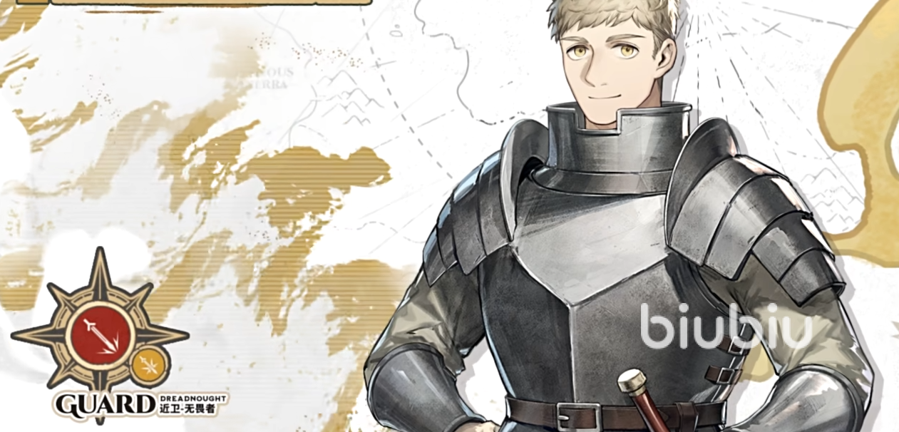 明日方舟迷宫饭卡池有哪些角色 明日方舟迷宫饭卡池介绍