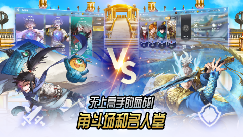 热练战士（国际服）