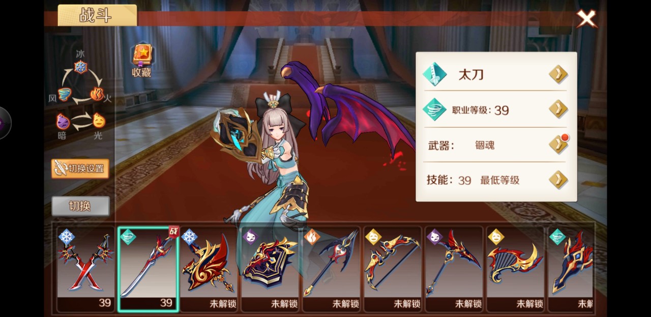 武器解锁 手游幻想神域太刀徽章怎么获得 Biubiu加速器 武器解锁 手游幻想神域太刀徽章怎么获得 Biubiu加速器