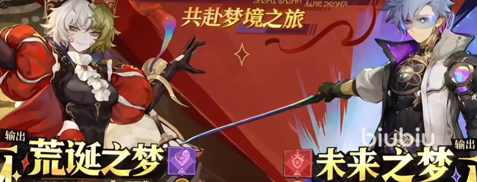 无尽梦回哪个金色角色好 无尽梦回5星梦灵推荐