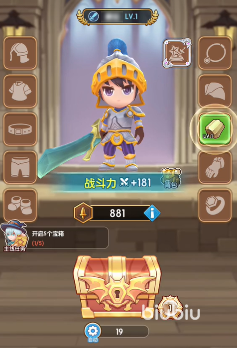 魔力幻想新手怎么玩 魔力幻想新手攻略详解