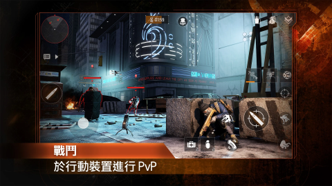 全境封锁：曙光（东南亚）