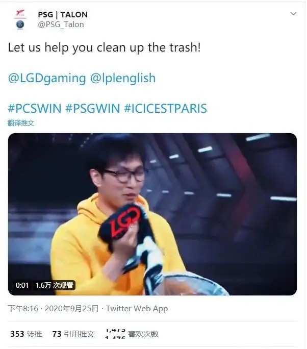 英雄联盟世界赛入围赛复盘 Lgd为什么不敌psg Biubiu加速器 英雄联盟世界赛入围赛复盘 Lgd为什么不敌psg Biubiu加速器