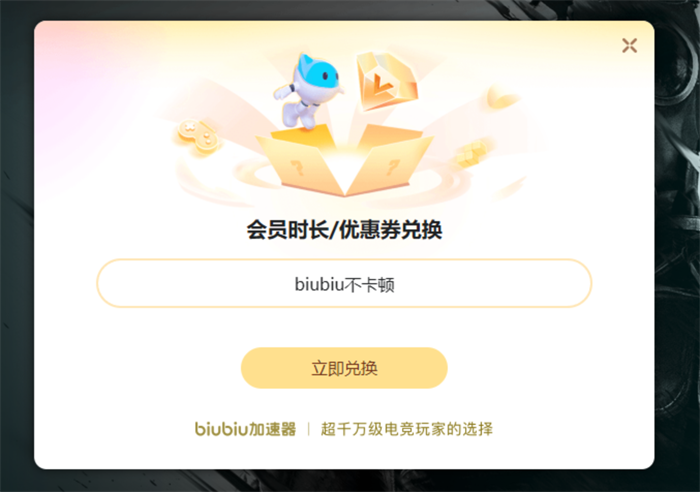 断箭加速器哪个稳定 断箭加速器使用推荐