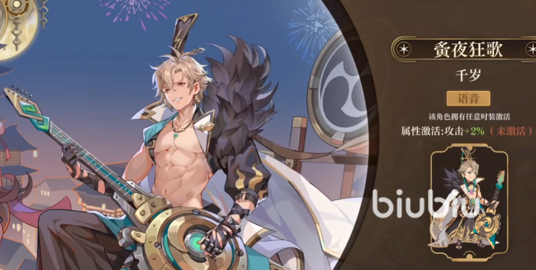 空之要塞启航角色强度一览 英雄角色强度排行榜